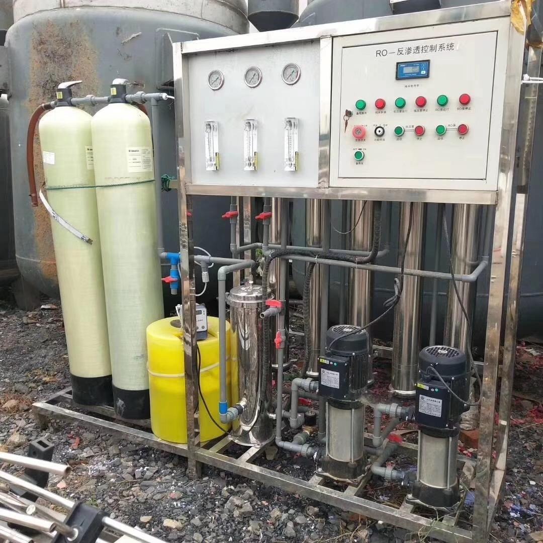 二、中级水生产处理工证申请要求